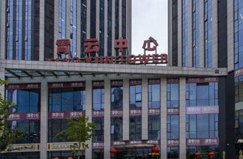 霄云中心